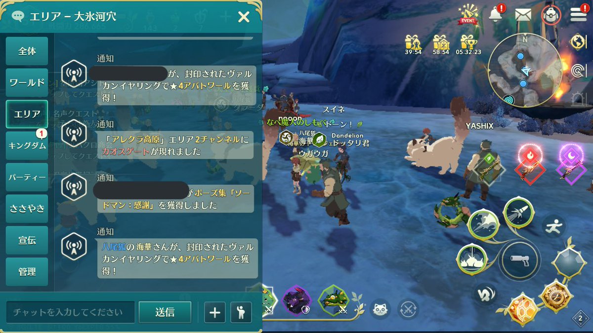 海華 ニノクロしし座 Setoka Ninokuro Twitter 海華 ニノクロしし座 Setoka Ninokuro Twitter