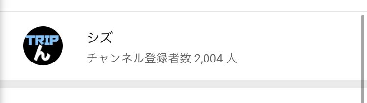 ট ইট র ポケモンgoアカウントtl４０ 登録者数２千人おめでとうございます 記念にがんばリボンドラミドロの画像を贈呈します どくタイプの新技にポイズンテールを実装してくださいbyドラミドロ