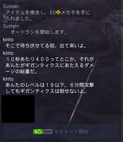 爪楊枝 Pso2gameyou Twitter 爪楊枝 Pso2gameyou Twitter