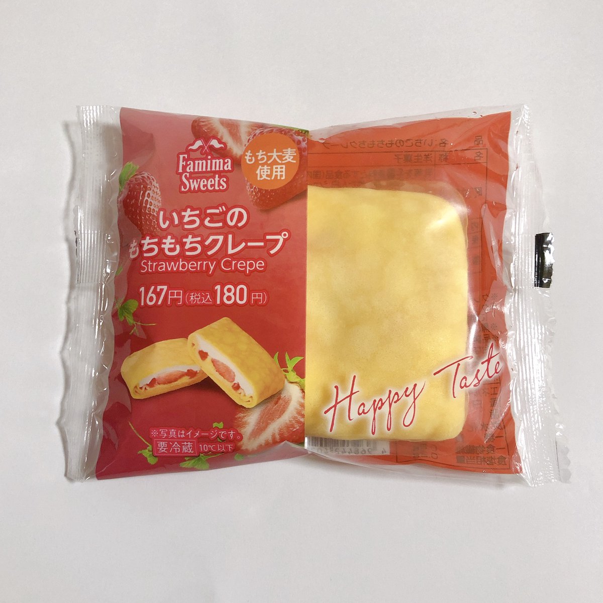 みんなの クレープ おいしい 口コミ 評判 2ページ目 食べたいランチ 夜ごはんがきっと見つかる ナウティスイーツ みんなの クレープ おいしい 口コミ 評判 2ページ目 食べたいランチ 夜ごはんがきっと見つかる ナウティスイーツ