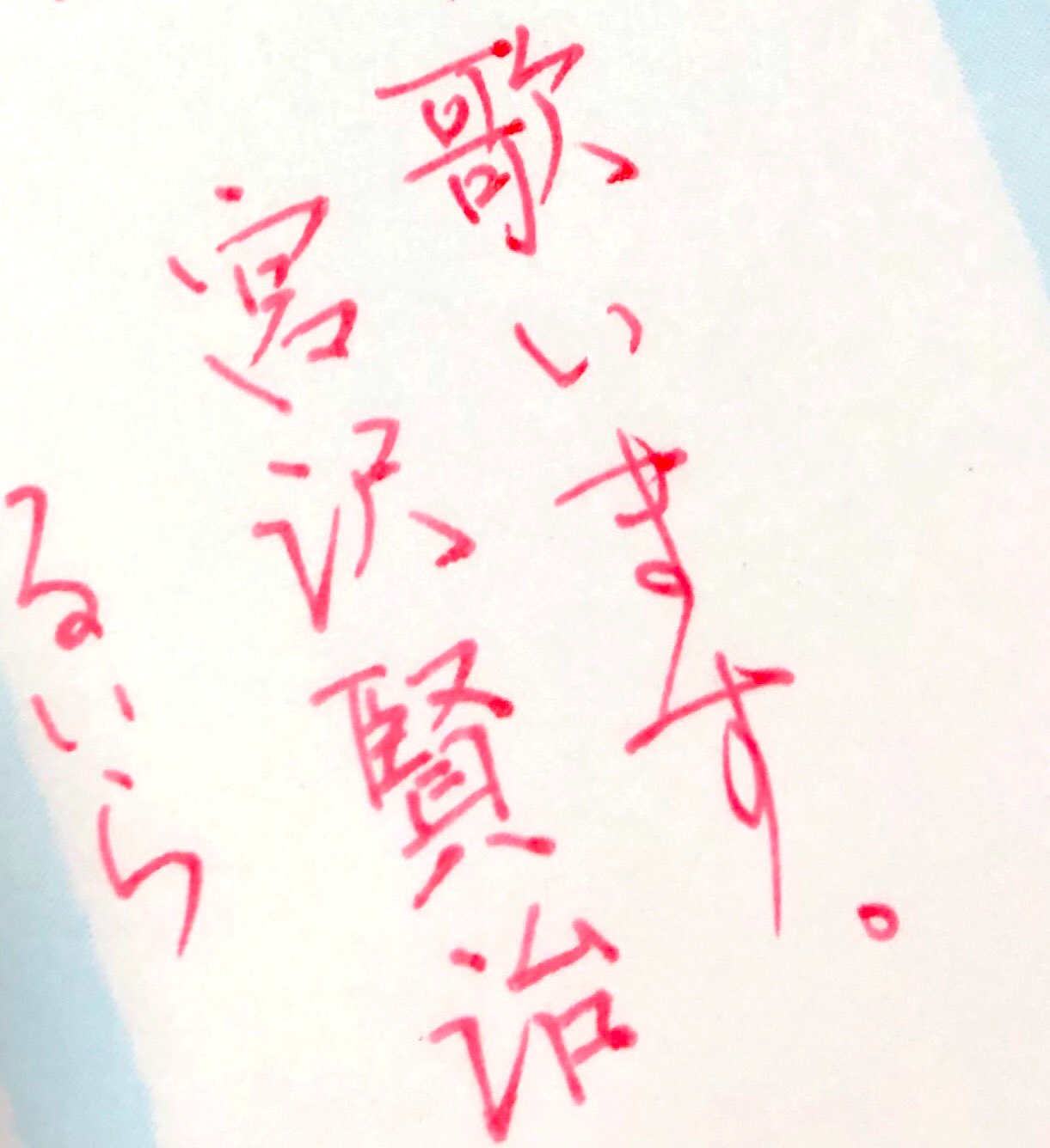 パイロットボールペン Twitter Search Twitter