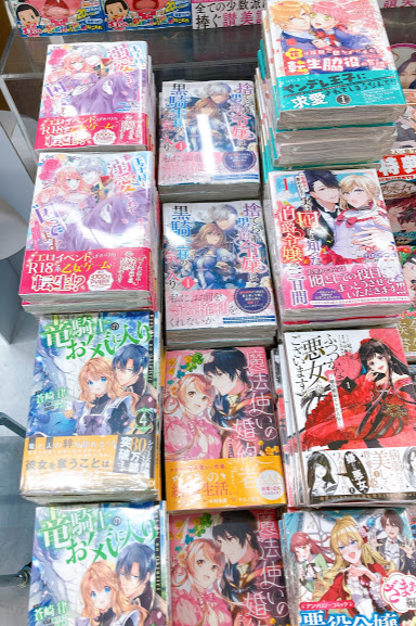 アニメイト仙台 グラッテ仙台 元気に開店中 書籍入荷情報 一迅社zero Sumコミックス新刊本日発売みや 王子様に溺愛されて困ってます 転生ヒロイン 乙女ゲーム奮闘記 竜騎士のお気に入り 捨てられ男爵令嬢は黒騎士様の