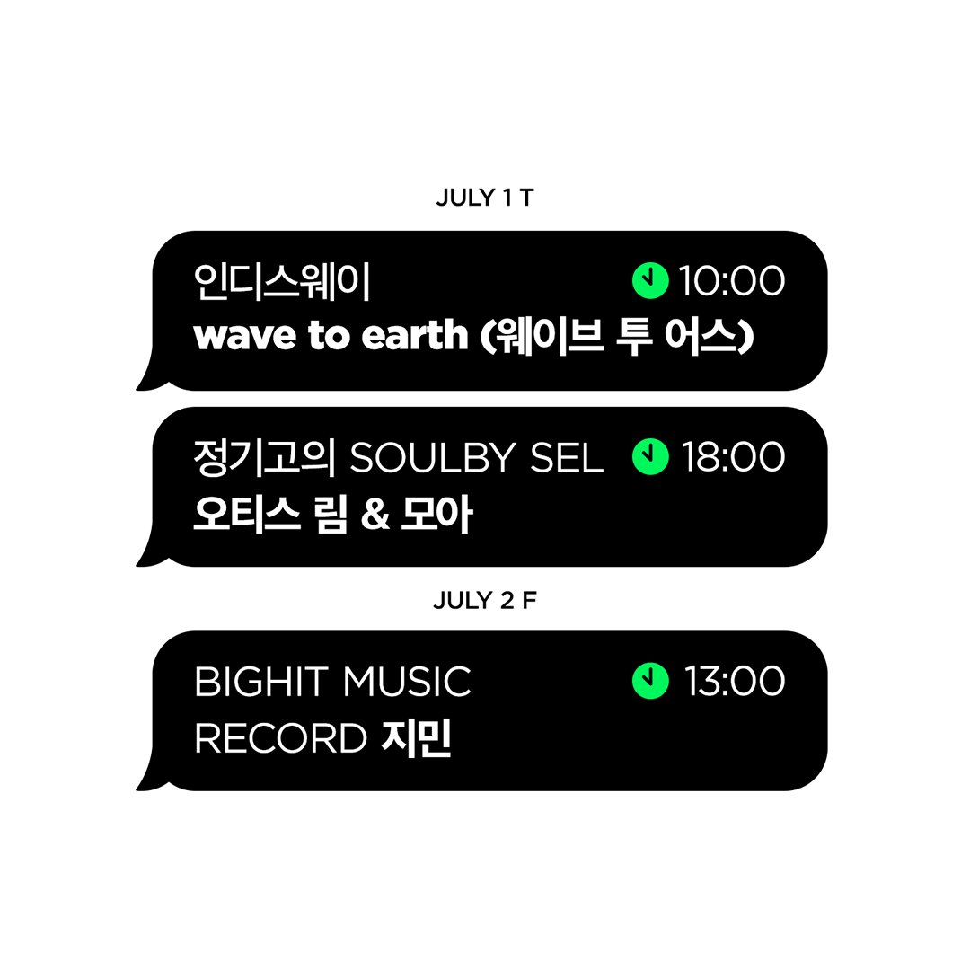 Ederlin0417's tweet photo. Jimin de BTS participará en 'BigHit Music Record' del programa radial 'Melon Station' el 02 de Julio.

'BigHit Music Record' es un contenido de audio exclusivo de Melon. 

(+) @BTS_twt https://t.co/tfjz7BGgVO