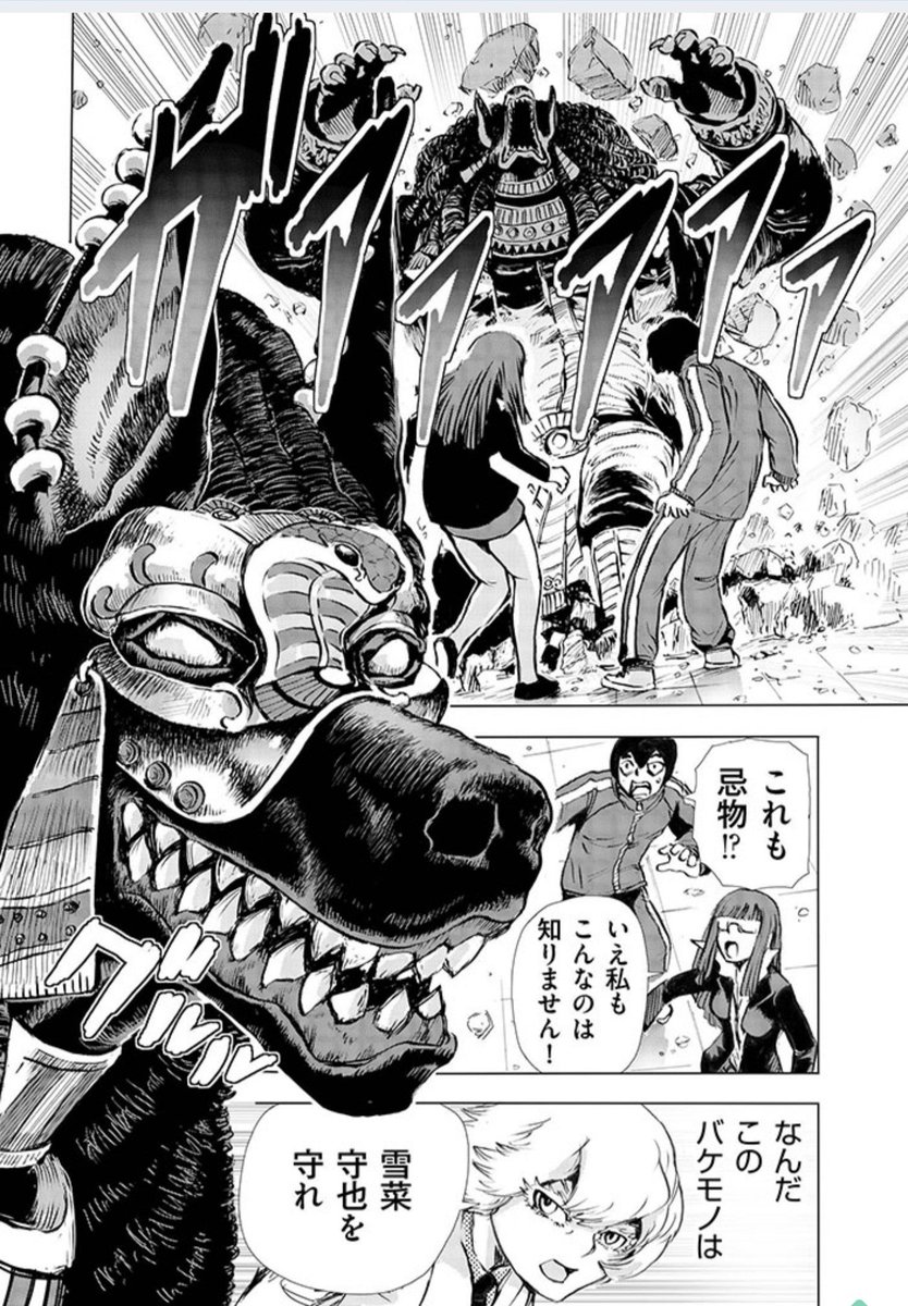 A List Of Yokookimitosi S Photographs And Videos Whotwi Graphical Twitter Analysis