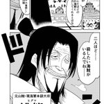 シャンクス の感情分析 Nyakone シャンクス の感情分析 Nyakone