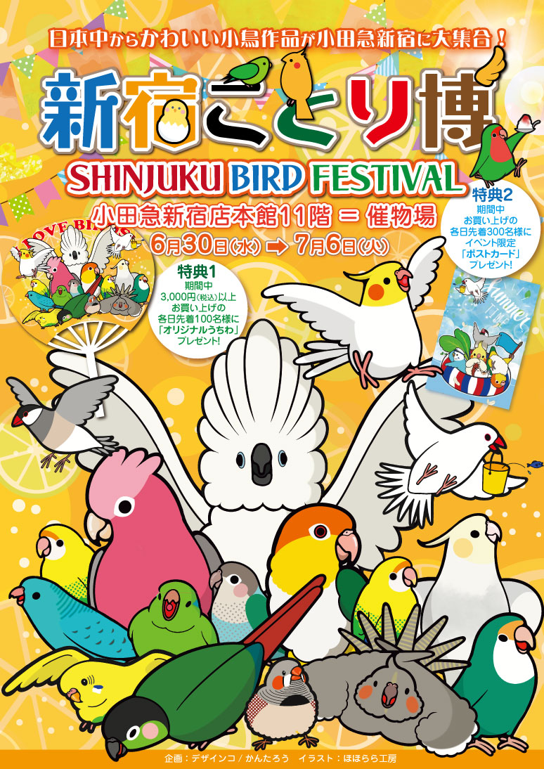 かんたろう Kantarow Twitter