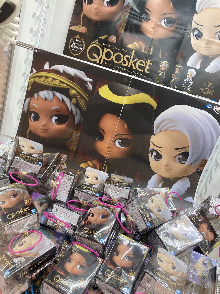 セガ センター南 A Twitter 景品情報 ディズニー ツイステッドワンダーランド ｑ ｐｏｓｋｅｔ ｐｅｔｉｔ ｖｏｌ ５ 入荷致しました ツイステ セガセンター南