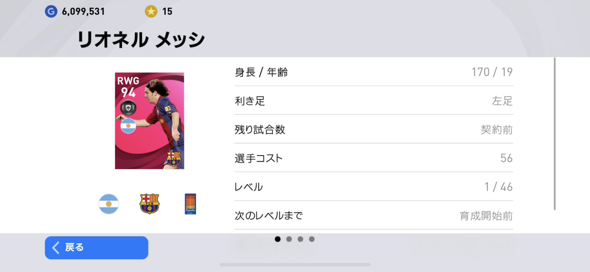アイコニックメッシ Twitter Search Twitter