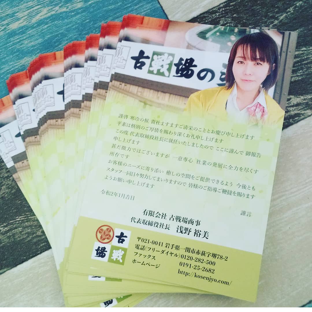 古戦場 tweet media