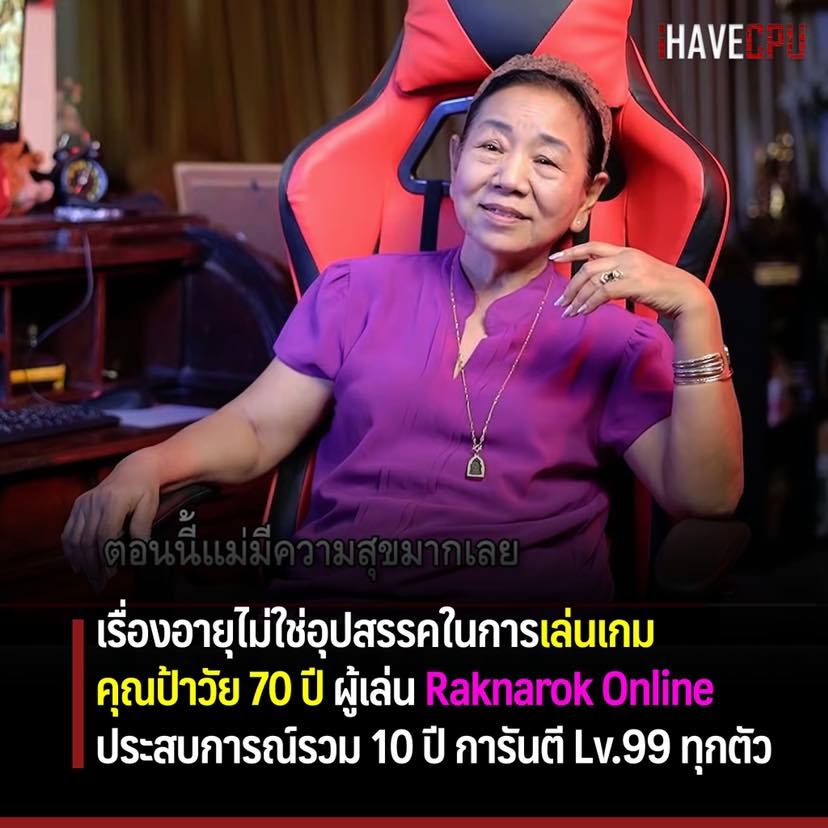 แมวเปรต ช่วงนี้เป็นไก่ 🐈👹 tweet media