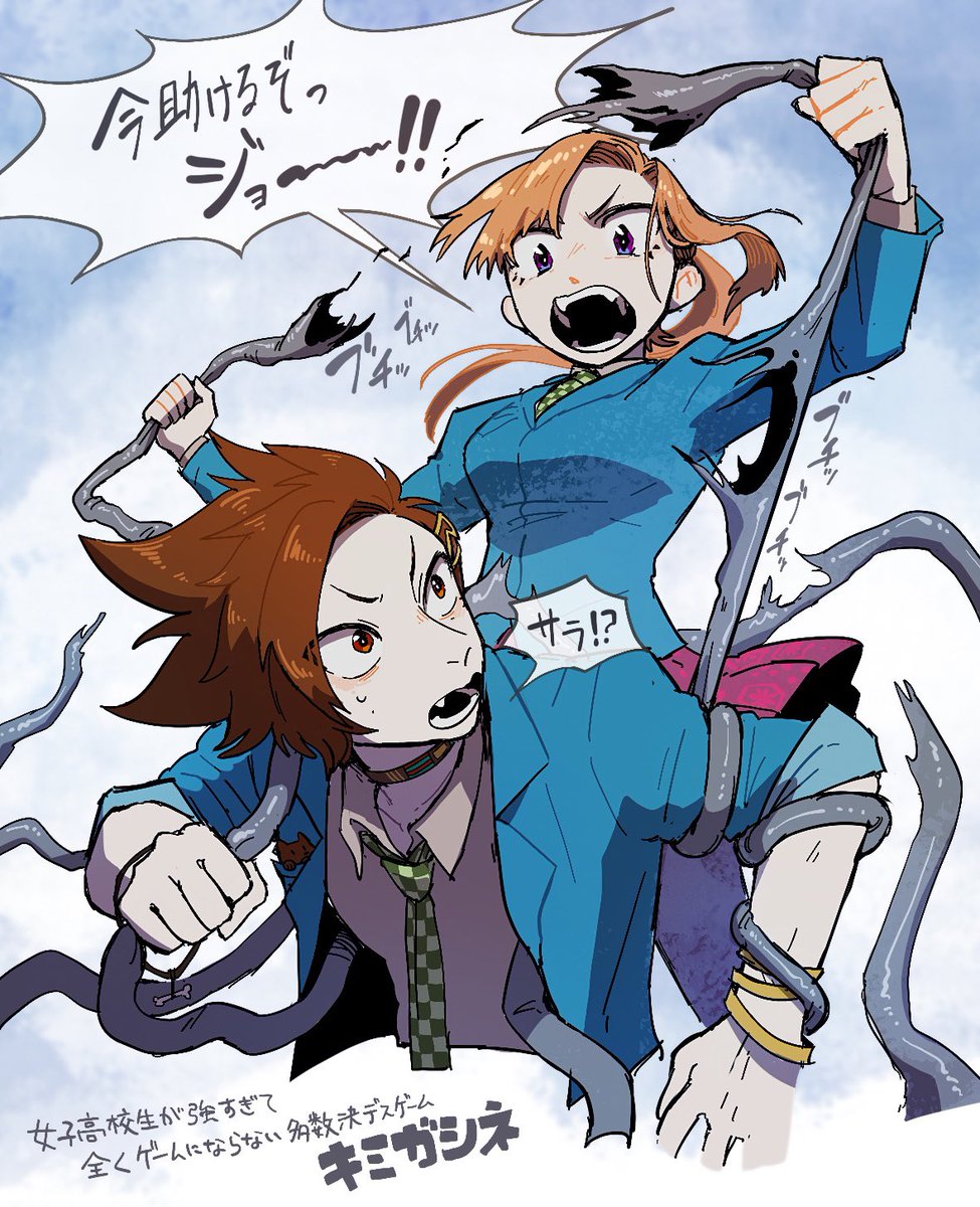 侍女 (色々ふざけててごめんなさい🙇‍♀️) #キミガシネ