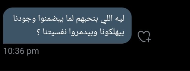 ليه؟!🙂🙂🙂🙂🙂