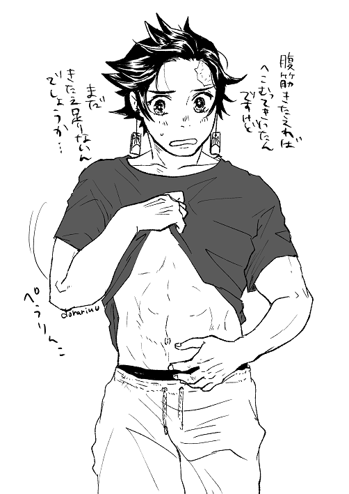 今世の悩みはでべそなことで腹筋バキバキの🔥先生に相談する🎴少年(春に卒業しました)いないですかね? 