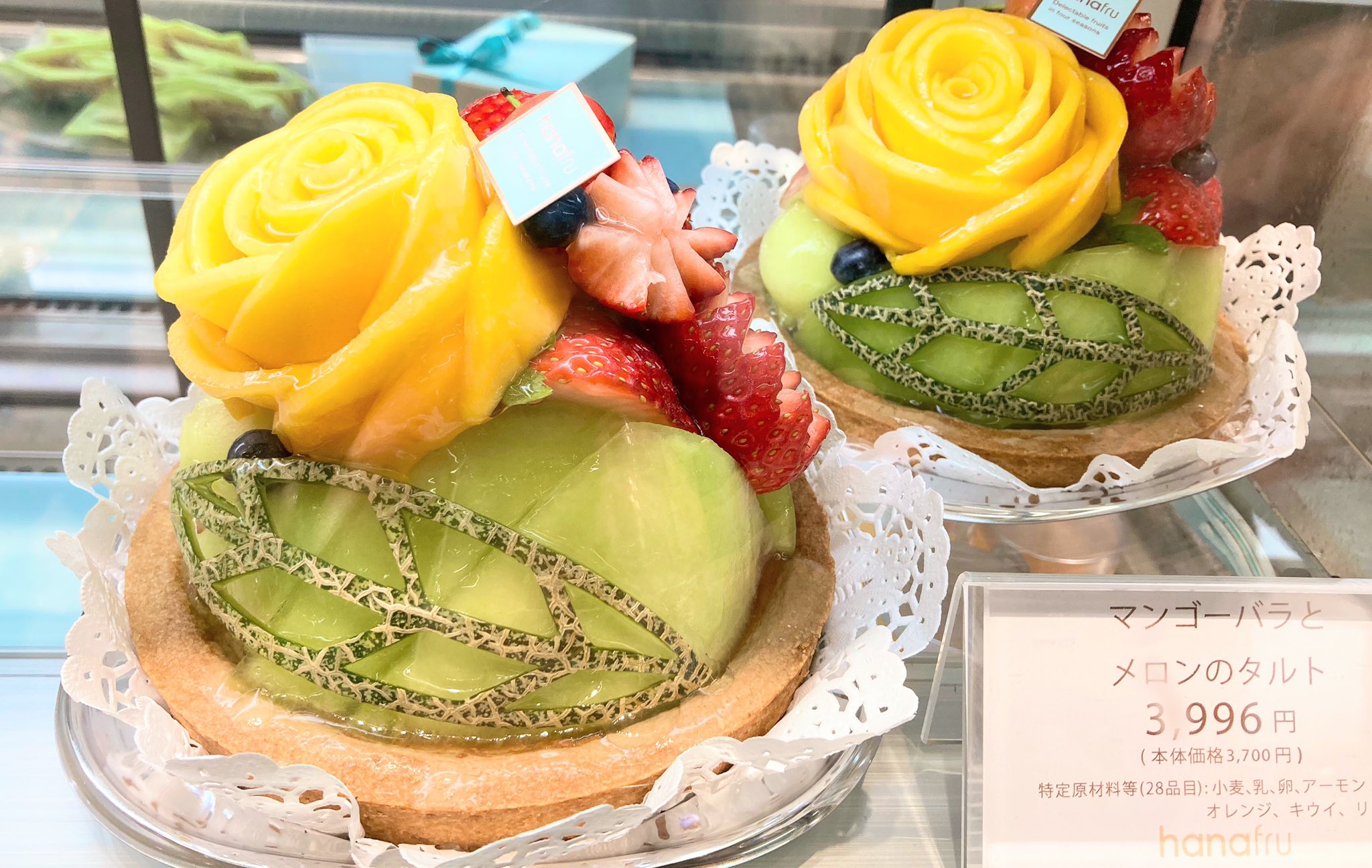 阪神百貨店フード 公式 En Twitter メロンの皮でこんな素敵な表現を 発想がすごい さすがフルーツ界のアーティスト Hanafru 阪神梅田本店 阪神百貨店 ハナフル T Co 9sn6xqlodq Twitter