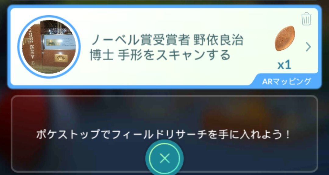 ট ইট র ひろパパ 名古屋 お昼前に チャーレムレイド ソロだったけど時間までに討伐 メガもこれくらいだといいのにね 笑 ポケモンgo T Co Axhgkynpiy ট ইট র ট ইট র ひろパパ 名古屋 お昼前に チャーレムレイド ソロだったけど時間までに討伐 メガもこれくらいだといいのにね 笑 ポケモンgo T Co Axhgkynpiy ট ইট র