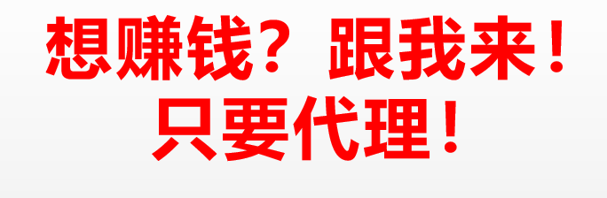 yeshen996's tweet photo. 代理提成负盈利55%+流水提成模式
人头费一个人一千块
详情点击：https://t.co/10Yj3D7IRP 咨询
对刷 流水 赚钱 项目 业务 https://t.co/HNPhGN6qVZ