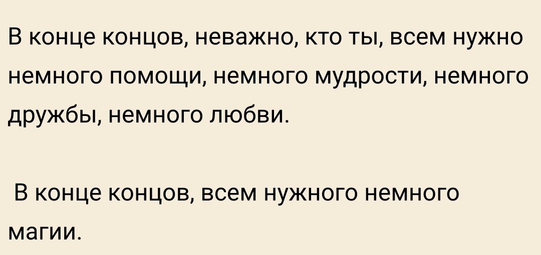 Iren9518's tweet photo. Цепануло... Очень сильно🤧
Давно я не читала чего-то такого, что позволяет всем чувствам выйти наружу🥺 https://t.co/QfgNF1s3bZ