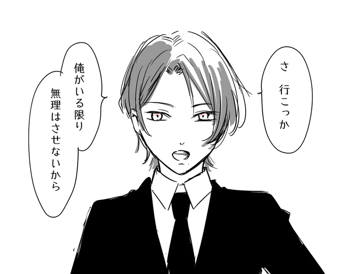 行ってきまらっしゃあああああああああい 