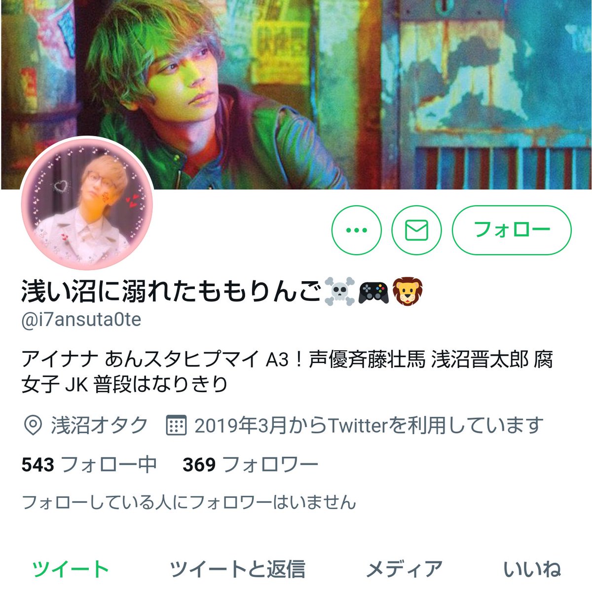 タン塩 Fuwafuwa Meat تويتر タン塩 Fuwafuwa Meat تويتر