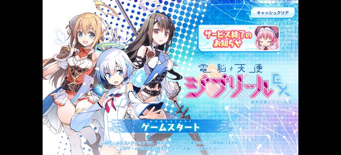 基4のtwitterイラスト検索結果 基4のtwitterイラスト検索結果