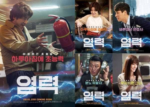 超能力者 最新情報まとめ みんなの評価 レビューが見れる ナウティスモーション 23ページ目