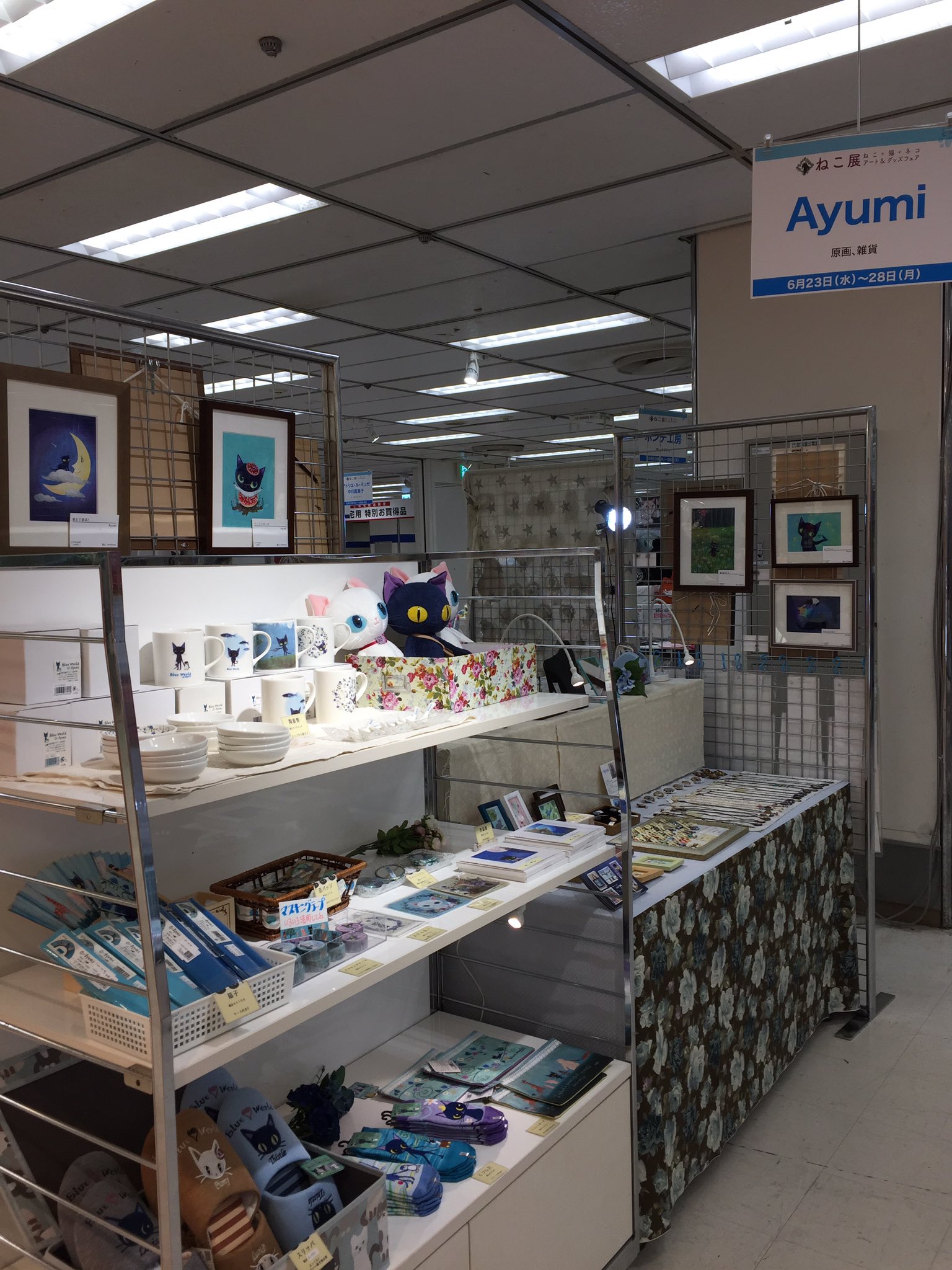 Ayumi 12 7 13にゃにまる 高円寺 横浜そごうの ねこ展 本日28日前期 Ayumiの出展 の最終日です 5時閉場ですのでお間違いなく 横浜 横浜そごう そごう ねこ 猫 ねこ展 猫展示会 猫雑貨 猫の絵 T Co Fandlvzwx6 Twitter