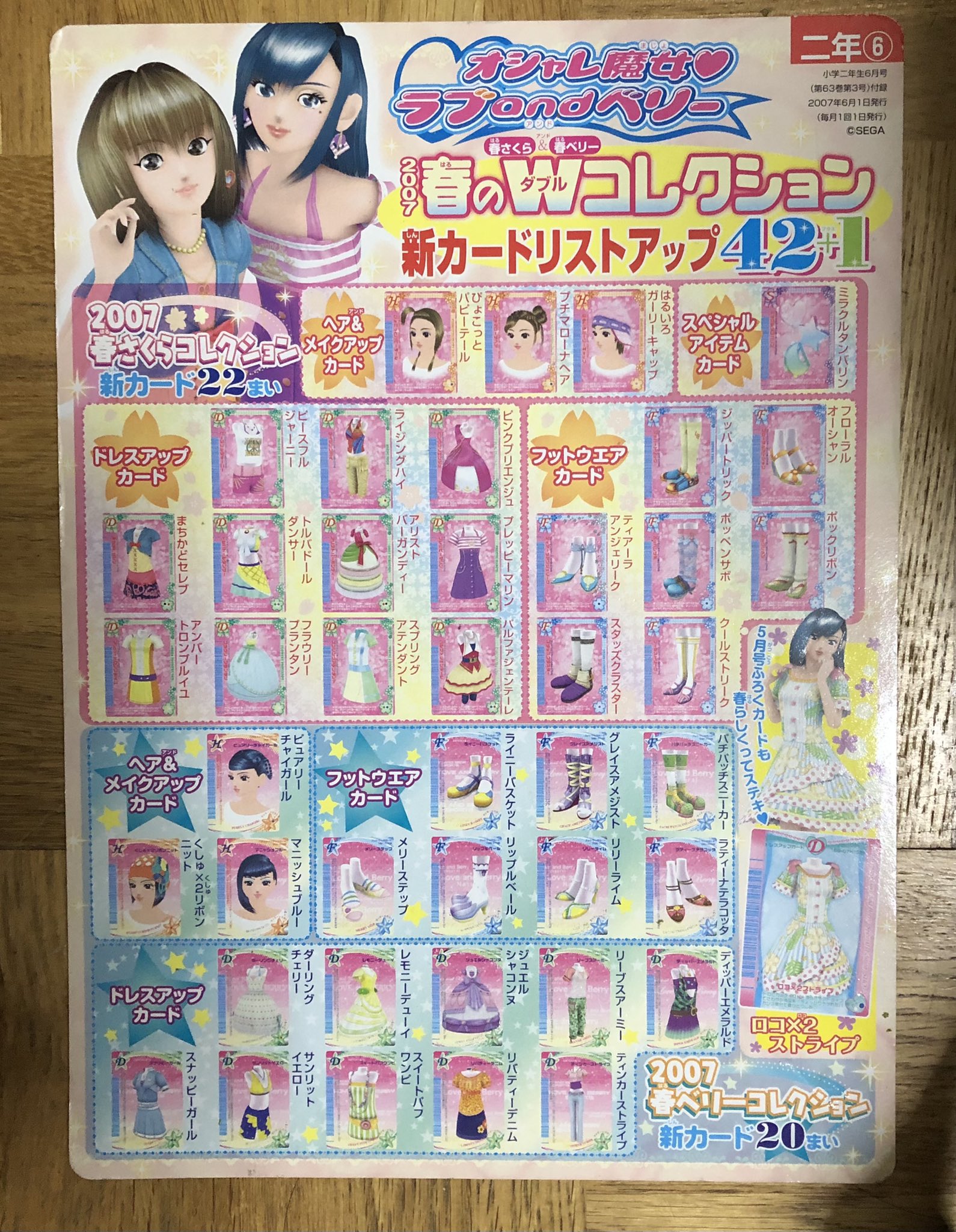 石塚 真由 *まゆたん Luna🌙* on X: 石塚 真由 *まゆたん Luna🌙* on X: