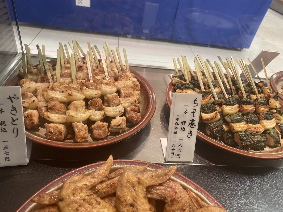 やき鳥 くらしき高田屋 中庄 征乃屋 いくのや Onrhesk8jbjjn4y Twitter