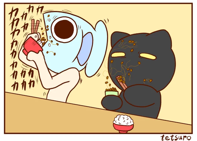 納豆ごはんはうまい‼︎ 