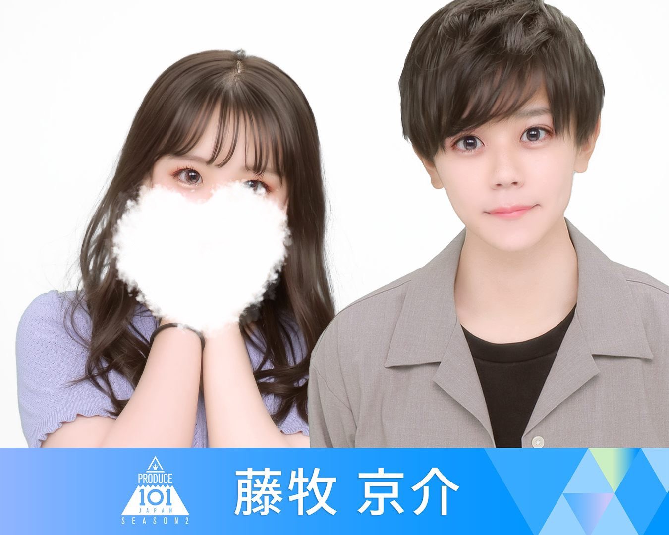 INI 木村柾哉 プリクラ　フルサイズ ♥𝟷𝟸𝟷𝟾♥ (@pdkkun) / X