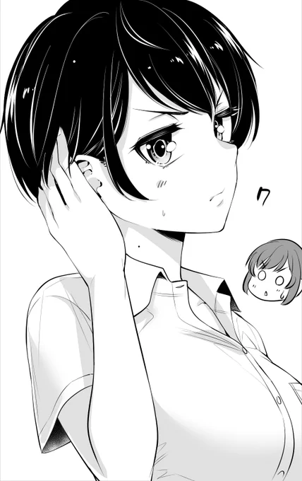 https://t.co/Gy92on5O9Y 年下の先輩7話目が更新されました なにやら先輩が怒っています 