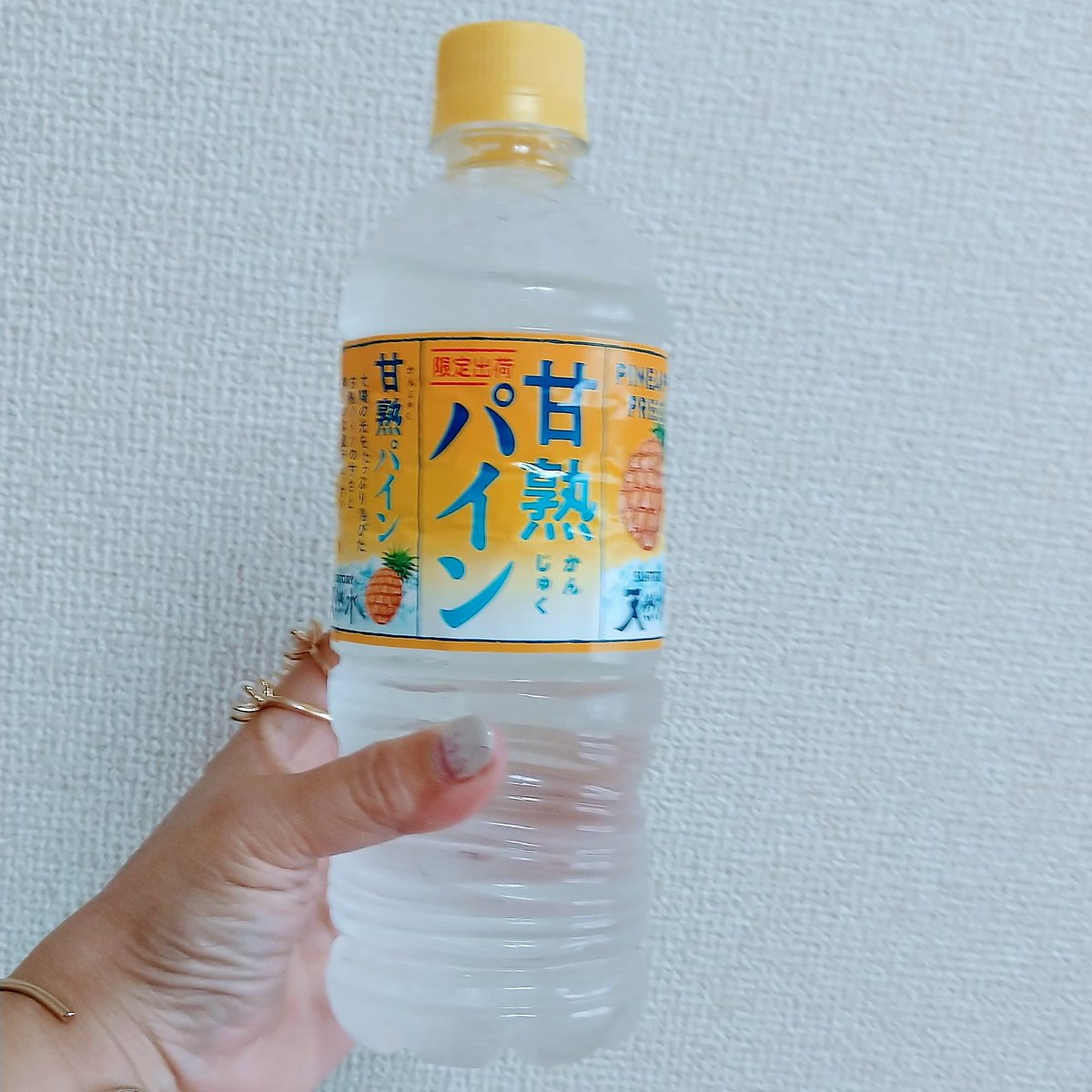 サントリー天然水完熟パイン