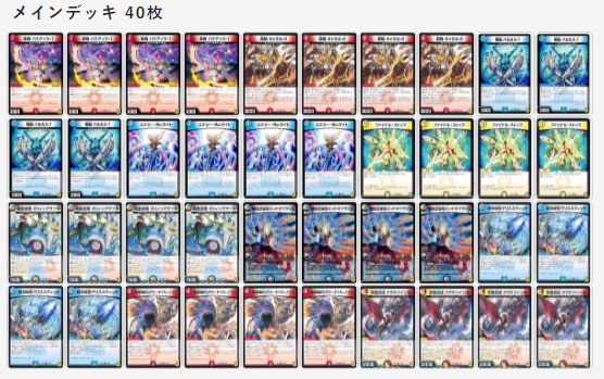 Lapis Dm見習い ガンガンガリィングマール 2ブロック対応の激安ワンショット Kgm目当てで4ボックス買えばすぐ組めます デュエマ デッキメーカー T Co K3cdgynb6j T Co Kyla7gspwb Twitter