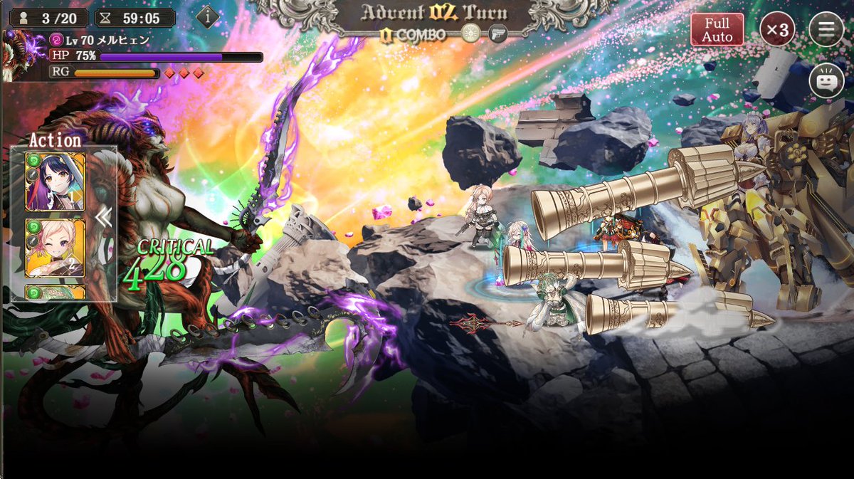 ナポレオン獅子の時代