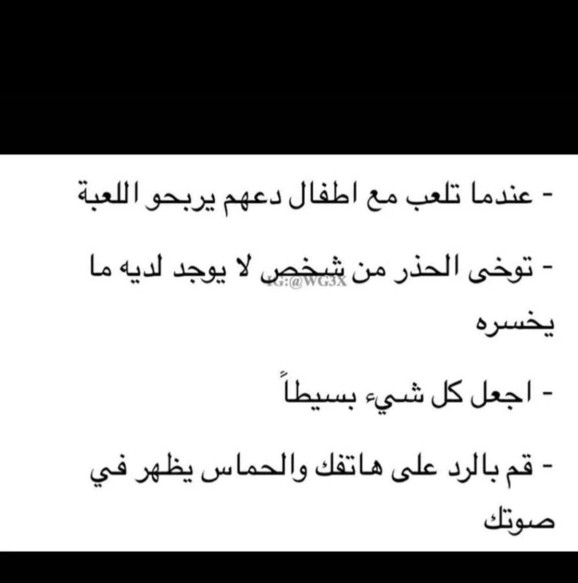 o5im7i_8's tweet photo. #اعظم_ماقيل_في_المحبه https://t.co/OtHGNTQztN