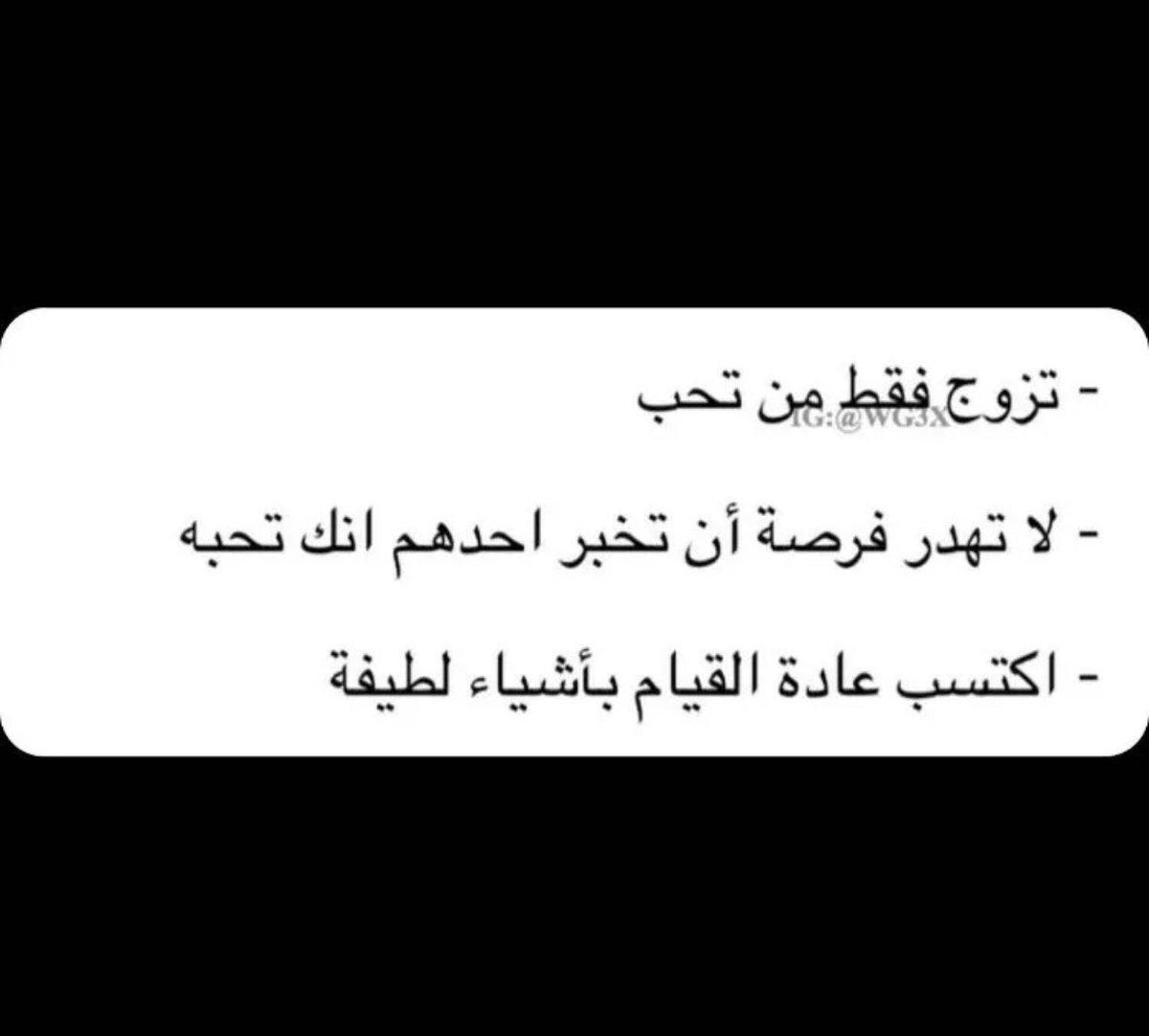o5im7i_8's tweet photo. #اعظم_ماقيل_في_المحبه https://t.co/OtHGNTQztN