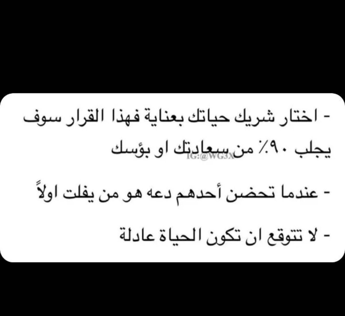 o5im7i_8's tweet photo. #اعظم_ماقيل_في_المحبه https://t.co/OtHGNTQztN