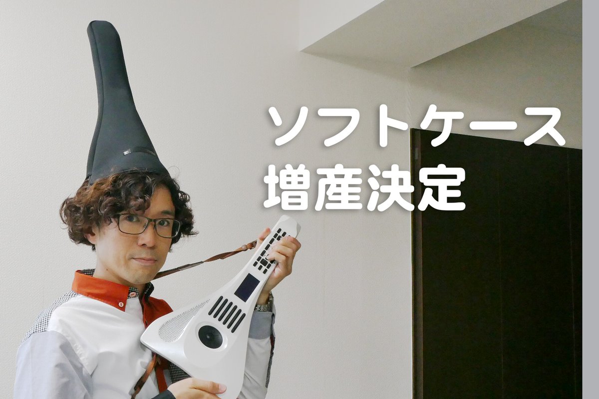 Instachord インスタコード 誰でも弾ける新しい楽器 Insta Chord Twitter Instachord インスタコード 誰でも弾ける新しい楽器 Insta Chord Twitter