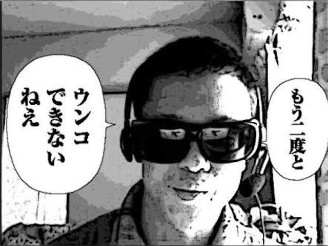 @reach_dora3 あって草 