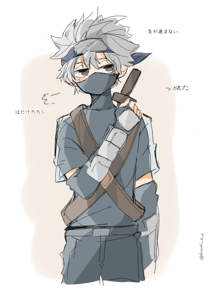 Kakashi Naruto Fan Art Kakashi Hatake 🤍 : R/Naruto