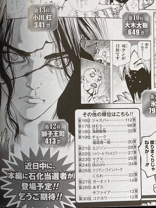 この投票漫才ジーマーで好きw 