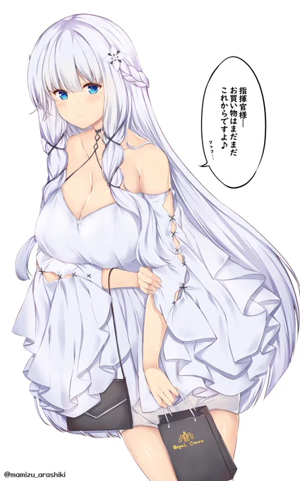 ◆16ページ目

私服でお買い物デート

2020.9.18.pixiv掲載

#アズールレーン
#嵐木まみずのイラストリアス集 