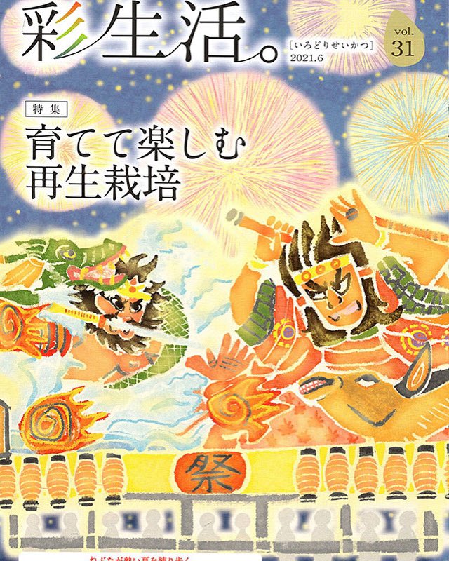 かどや製油 Twitter Search Twitter かどや製油 Twitter Search Twitter