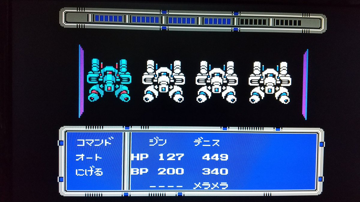 ラグランジュポイント