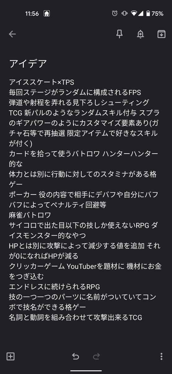 3301_ino's tweet photo. 昔考えてたネタ https://t.co/rxQAUm2lhK