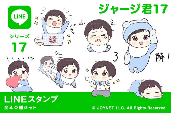 ジャージくんのtwitterイラスト検索結果 ジャージくんのtwitterイラスト検索結果