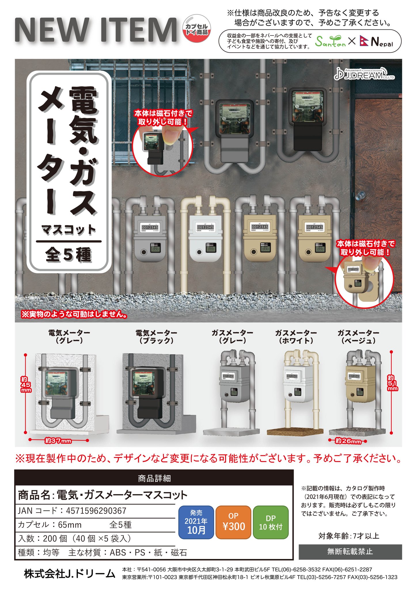 E47boBwVoAMuZ6E.jpg:large