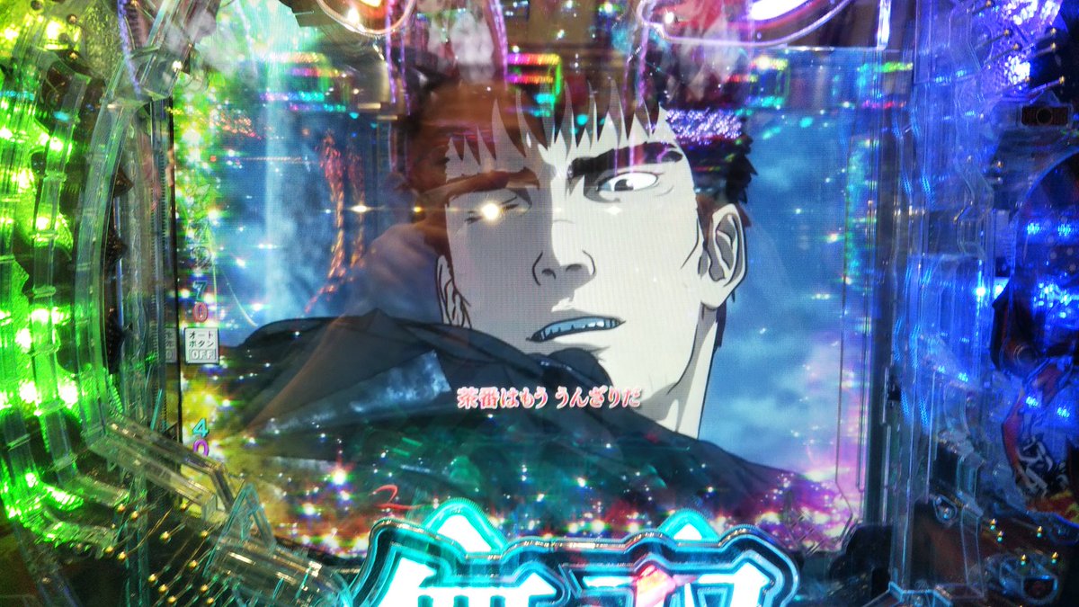 ちゃん岡 ベルセルク無双 パチンコ 昨日 ヘルスエンジェルスリーチの緑保留 緑カットインで当る Rash突入 即落ちしましたが んで 発持ってかれた 笑 ベルセルク無双面白いんだけど もう少しリーチの信頼度バランスなんとかならんかな