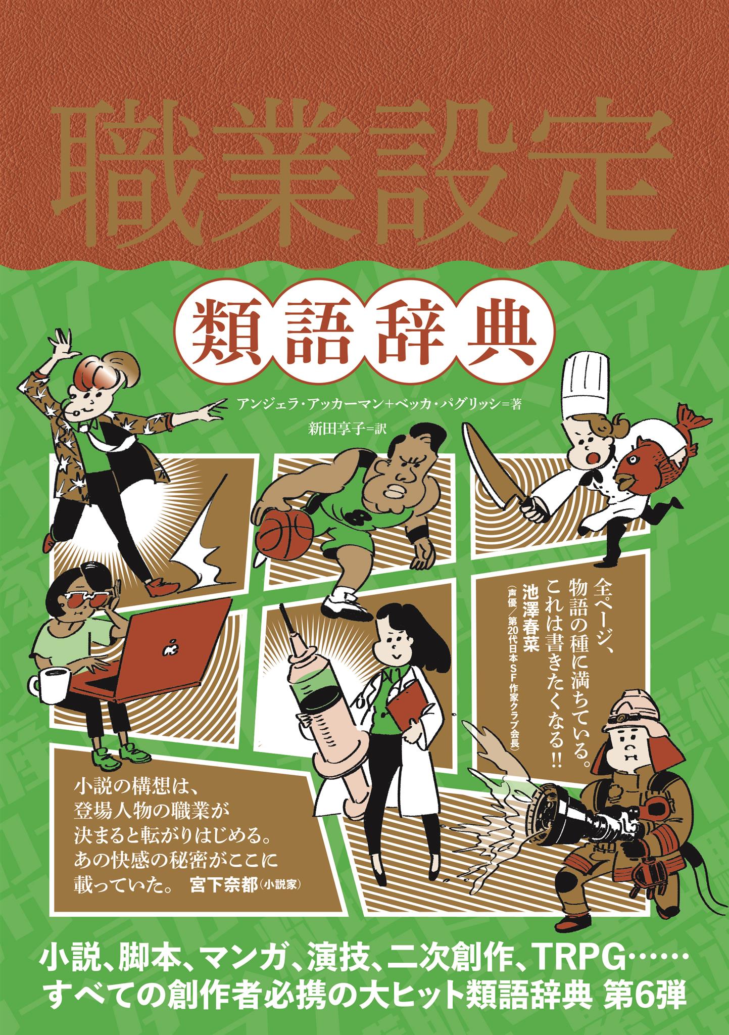 Tweets With Replies By ヤマダデンキ 書籍コーナー Yamada Books Twitter
