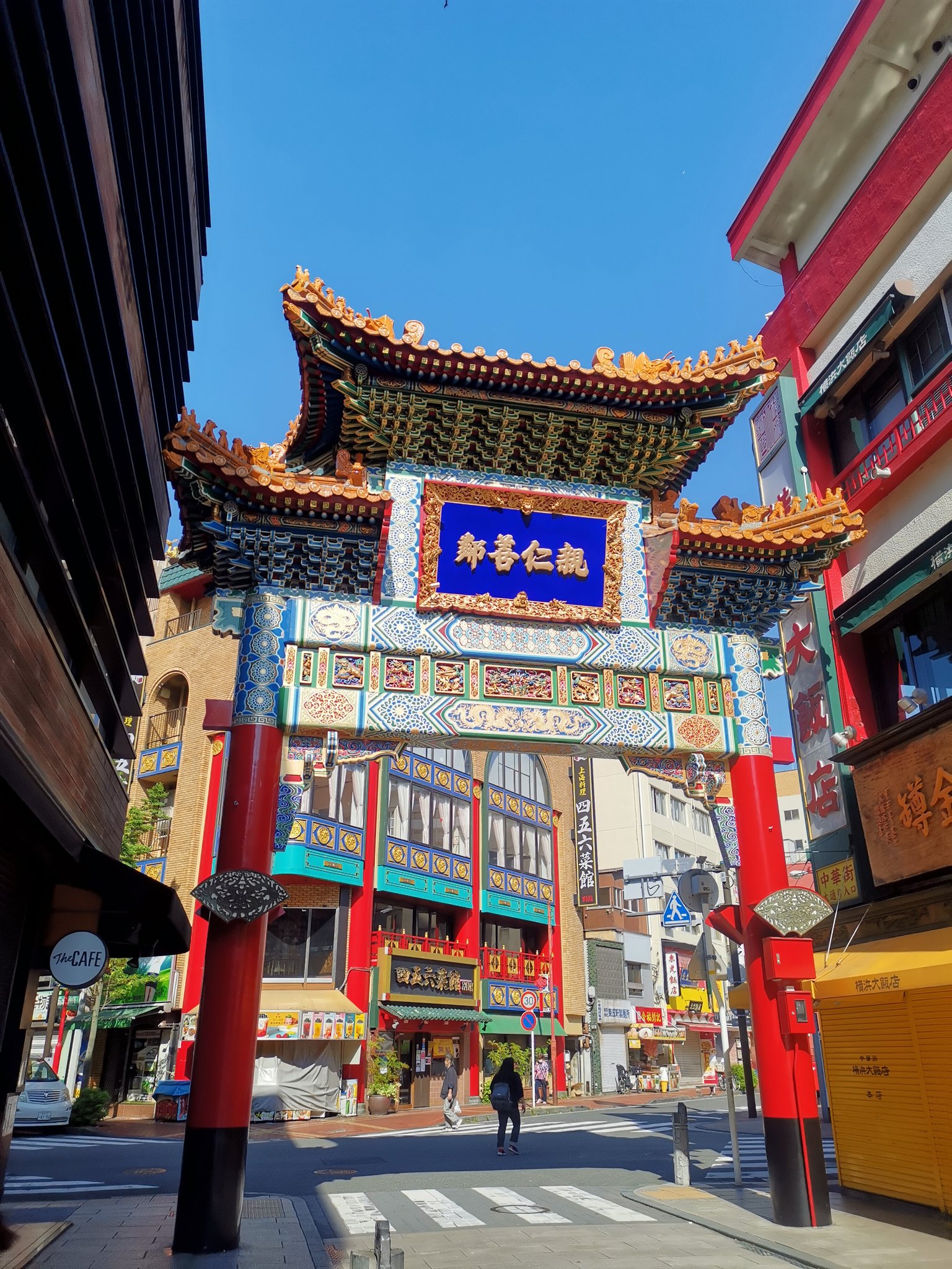 横浜中華街 公式 今日の中華街 本日は晴れ時々雨 最高気温は27 湿度71 山下町の天気 横浜の天気 がんばれ中華街 がんばれ横浜中華街 横浜中華街 善隣門 T Co 858awdjqi5 Twitter 横浜中華街 公式 今日の中華街 本日は晴れ時々雨 最高気温は27 湿度71 山下町の天気 横浜の天気 がんばれ中華街 がんばれ横浜中華街 横浜中華街 善隣門 T Co 858awdjqi5 Twitter